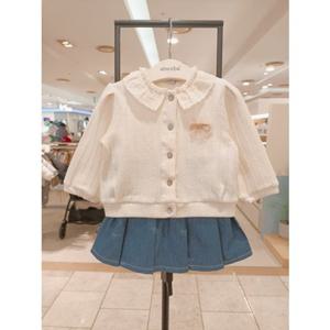 [압소바] (청블루) 26SS 오슬로 가디건 스커트상하 (A1121213)