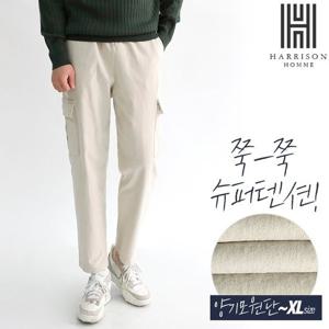 [해리슨] 양기모 건빵 와이드 팬츠 NGD1106