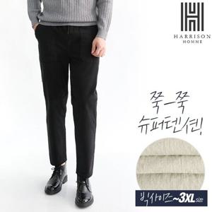 [해리슨] 양기모 퍼티그 와이드 팬츠 NGD1107