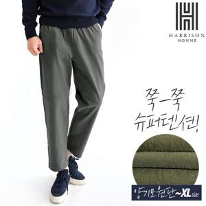 [해리슨] 양기모 원턱 와이드 팬츠 NGD1109