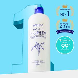 나츄리에 하또무기 스킨 컨디셔너 500ml