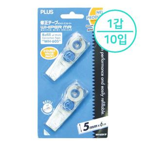 [플러스] 수정테이프리필 WH-605R-2P 1갑 (10입) (5mm*6M)