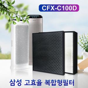 삼성공기청정기 AX90M7580WPD 필터 CFX-C100D