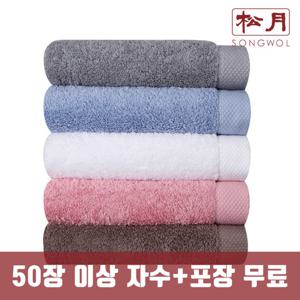 송월타월 호텔 수건 로제 220g 40수