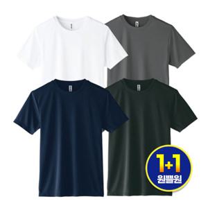 TS 퀵 드라이쿨 반팔 티셔츠 1+ 1