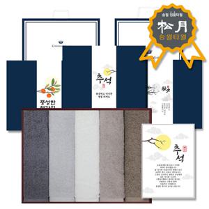 송월 추석 선물세트+띠지+감사장 호텔수건 비비엔 5매 세트