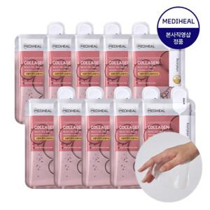 메디힐 (겔마스크) 콜라겐 영양 저자극 누드겔 마스크 10매