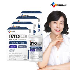 [CJ공식] 바이오코어 500억 유산균 4박스/4개월분