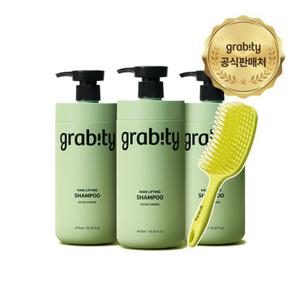 그래비티 카이스트 탈모샴푸 엑스트라 스트롱 샴푸 3개 + 브러쉬 세트