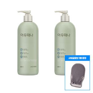 [카톡플친] 라끄베르 아무때나 때필링 더블구성 + 샤워글러브 1매