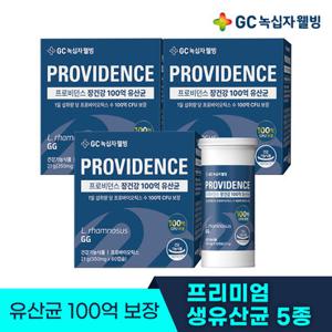 녹십자웰빙 프로비던스 유산균 장건강 100억 람노서스 GG 프로바이오틱스 60캡슐(2개월분) 3개