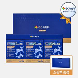 GC녹십자 마이크로바이옴 맥스바이오틱스 프로 4g x 90포 1세트 유산균 선물세트+쇼핑백 증정