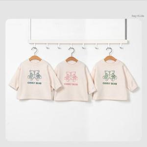 [레이키즈]쌍둥이 기모 티