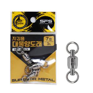 싸파 지깅용 대물 양도래 7호 회전 롤링 도래