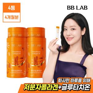 [비비랩]차주영 글루타치온 콜라겐W 인텐시브 4통(4개월분)