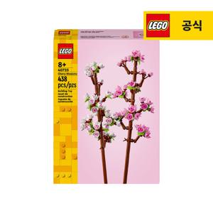 레고 플라워 40725 벚꽃 [레고공식]