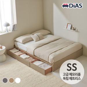 [디아스침대] NEW안단테 무헤드 3단 수납 침대 SS/고급메모리폼 독립매트리스