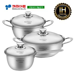 키친아트 베니 인덕션 스테인레스냄비 3종(A)SET(18+20+26전)