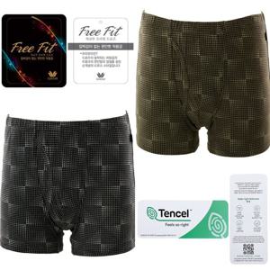 와코루 2매세트 부드러운 모달소재 심플나염 남성롱드로즈 프리핏(WMP2397F)