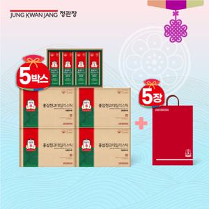 정관장 홍삼진고 데일리스틱 홍삼스틱 5박스(총 100포)