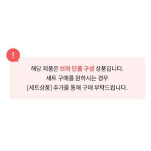 비너스 풀컵브라G컵 바디미 풀사이드 스트레치 기능성 보정브라 VGBM164G