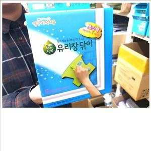 양면자석유리창닦이 유리창청소 자석창닦이 유리청소