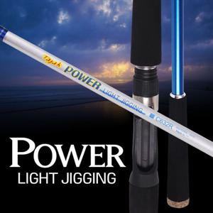 갑오징어낚시대 타작 파워라이트지깅 쭈꾸미낚시대 선상낚시대 C632R