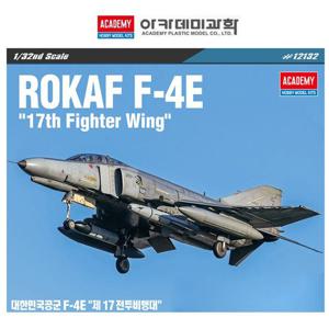 아카데미 1대32 대한민국 F-4E 제 17전투 비행대 프라모델 비행기만들기 비행기 프라모델비행기 조립완구