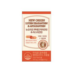 뉴오리진 루테인지아잔틴&아스타잔틴 1박스 (1개월분)