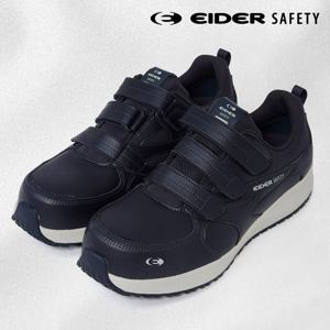 아이더 안전화 ES418(NA)