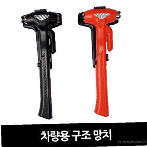 은플 신형차량용구조망치안전망치구조망치비상망치