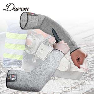 다름 라이트암 베임방지 작업토시 (2p 1set) 용접토시