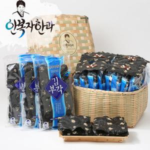 안복자한과 김부각 - 3호