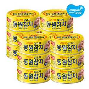 [동원xGS] 라이트스탠다드 참치 85g x12캔 /라이트/고추/콘참치