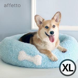 아페토 오리지널 도넛방석 XL 블루