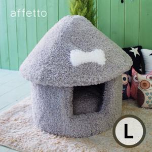 아페토 버섯하우스 그레이 L