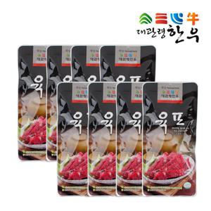 [평창영월정선축협] 대관령한우 육포 40gx8봉