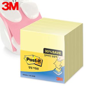 3M포스트잇 팝업리필용 KR330-5A 알뜰팩/쓰리엠포스트잇/포스트잍