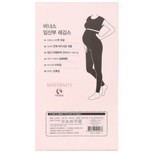 [비너스]여성 마터니티 임산부 레깅스(HLG0811L)