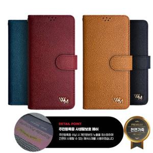 갤럭시S25 엣지 S24 FE S23 S22 S21 S20 울트라 A34 A54 퀀텀6 버디 점프 와이드8 노트20 10 9 아이폰16 15 14 13 프로 맥스 미니 카드 지갑 가죽 다이어리 핸드폰 케이스