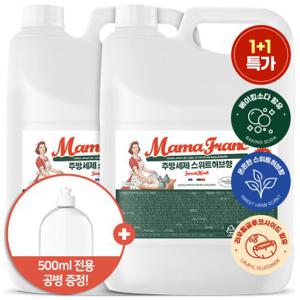 쉼표365 마마프랑 대용량 주방세제 스위트허브향 4L x 2개 +500ml 공병 증정