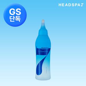 [GS단독] 헤드스파7 그랑블루 트리트먼트 215ml