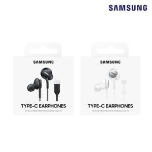 삼성정품 AKG C타입 이어폰 유선 게이밍 이어폰 화상 줌 회의 디스코드 FM라디오 DMB 지원 EO-IC100B N