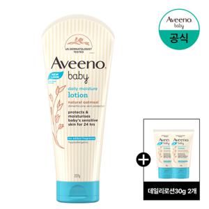 [5%더블][아비노베이비] 데일리 모이스춰 로션 227g+(증)데일리로션30gx2
