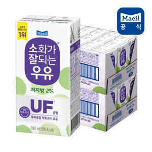 소화가잘되는우유 저지방 190ML 48팩