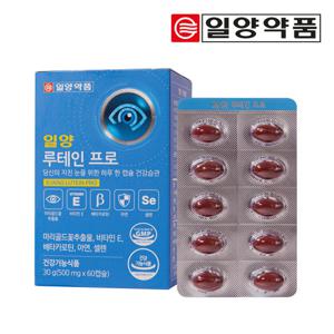 일양약품 일양 루테인 프로 60캡슐 (2개월분)