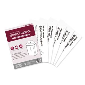 [현대오피스] 문서세단기 전용 오일페이퍼 5매 칼날수명유지