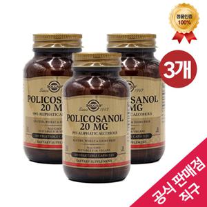 [Solgar] 솔가 폴리코사놀 20mg, 100 베지캡슐 3개