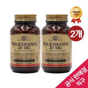 [Solgar]솔가 폴리코사놀 20mg, 100 베지캡슐 2개