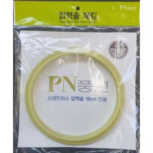 [풍년]스텐 압력솥 패킹(4인용/18C)JU